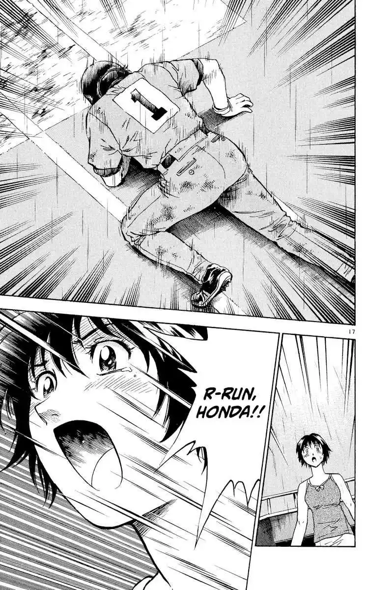 Major 422 See It Through