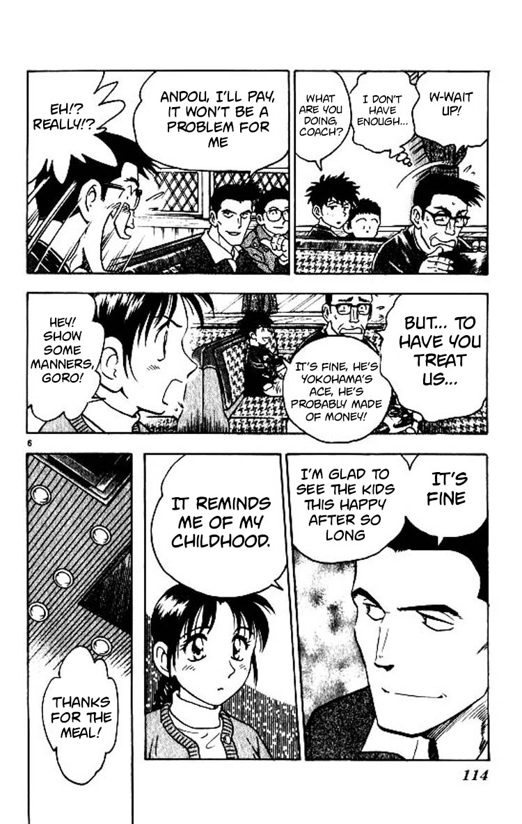 Major Vol. 10 Ch. 83 Victory Night