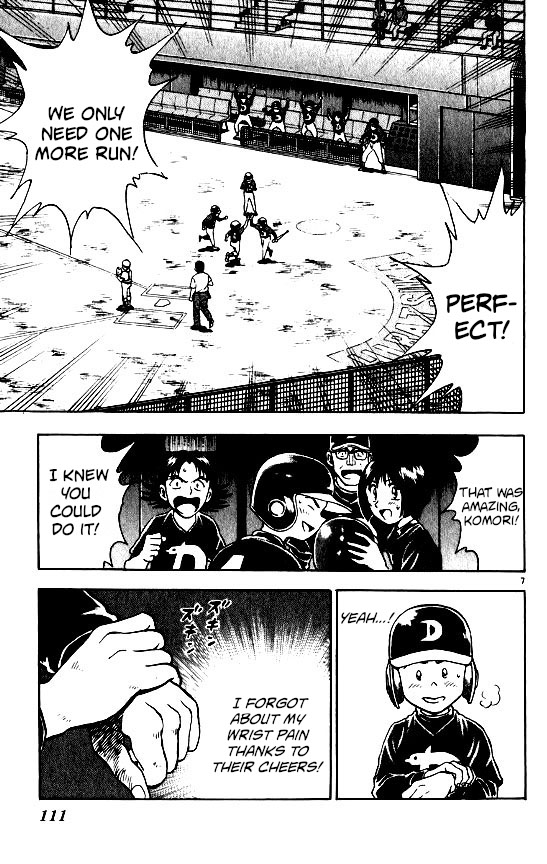 Major Vol. 11 Ch. 92 A Robot?