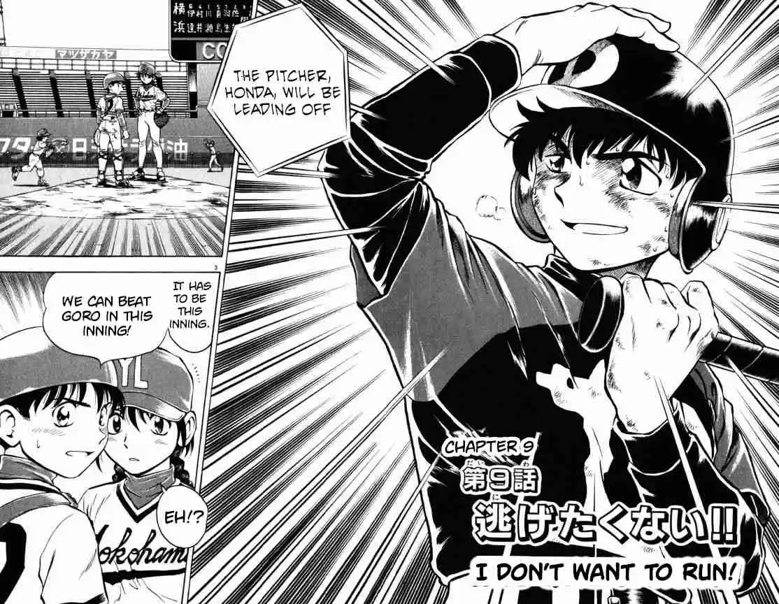 Major Vol. 13 Ch. 113 I Don't Want To Run!