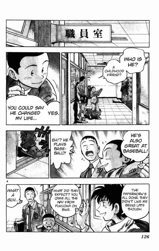 Major Vol. 14 Ch. 120 Komori's Suffering