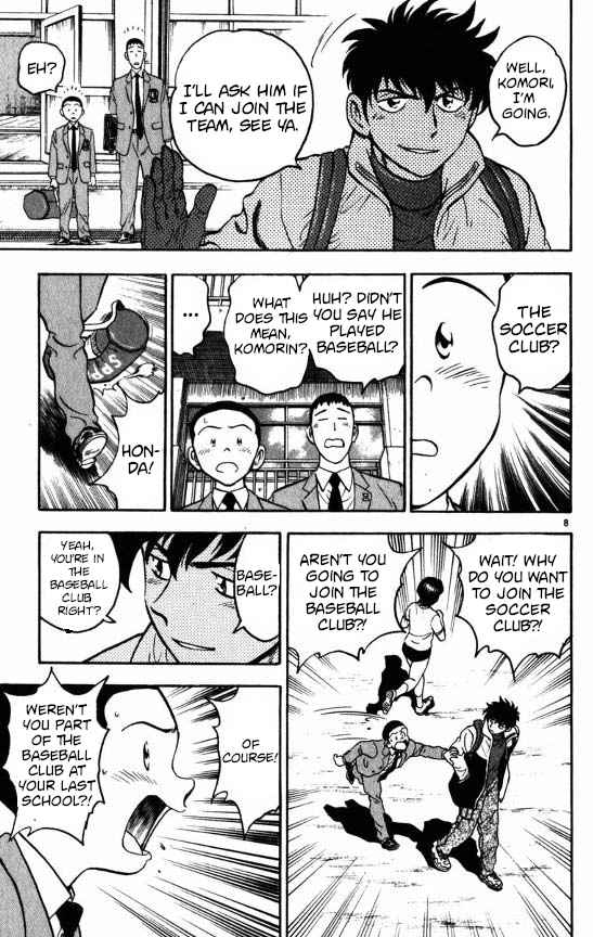 Major Vol. 14 Ch. 120 Komori's Suffering