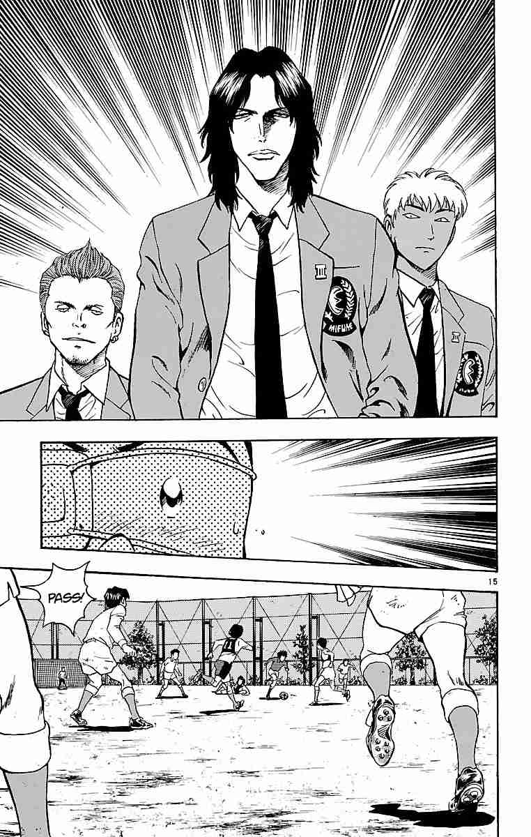 Major Vol. 15 Ch. 124 Traitors