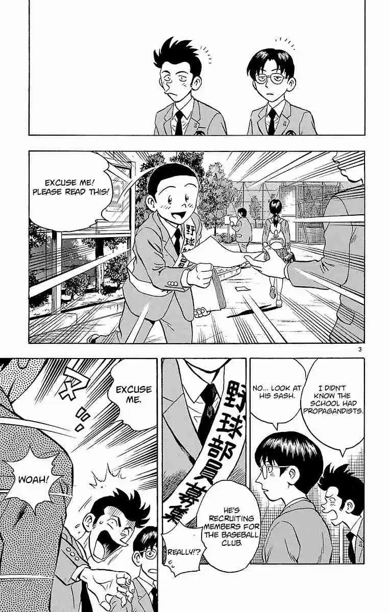 Major Vol. 15 Ch. 126 Brief Happiness