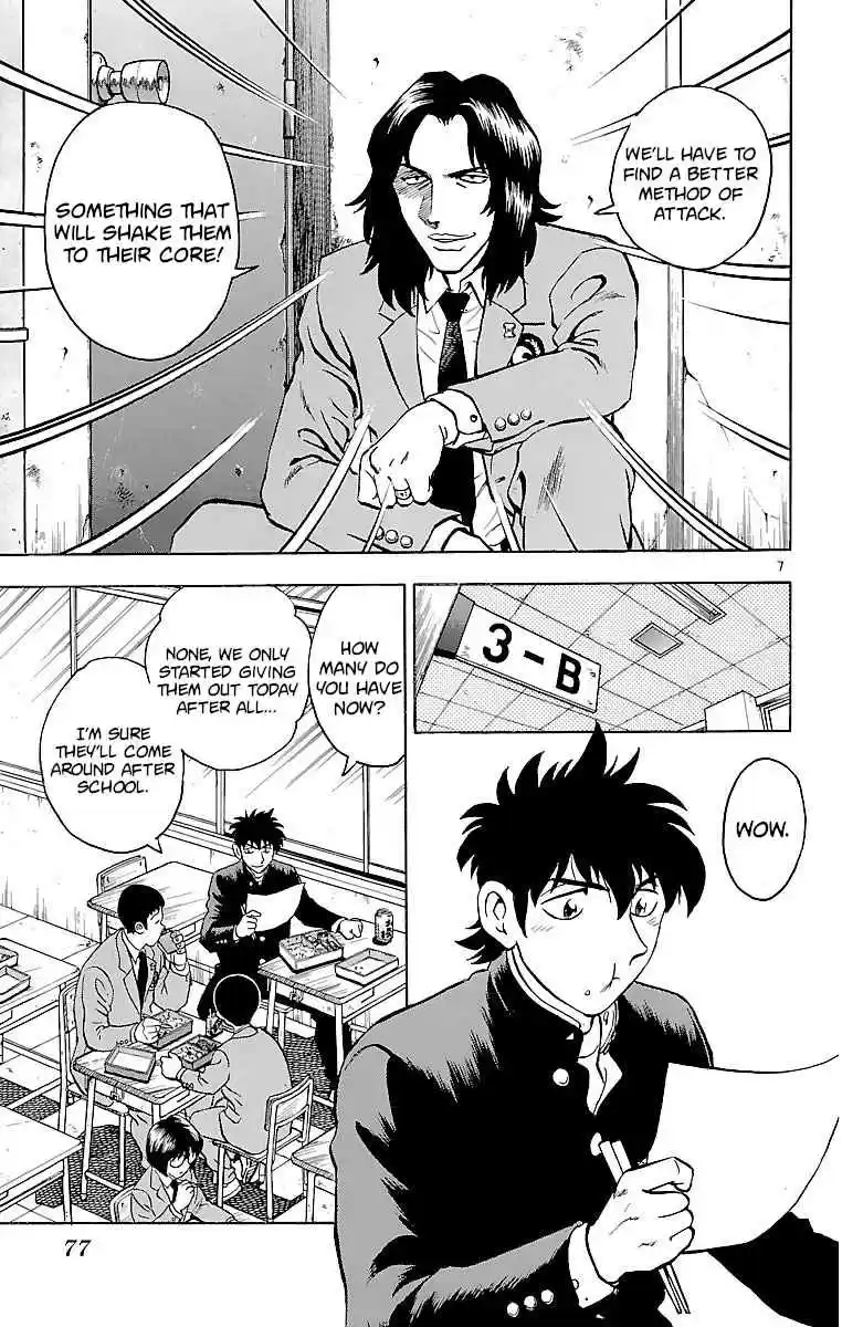 Major Vol. 15 Ch. 126 Brief Happiness