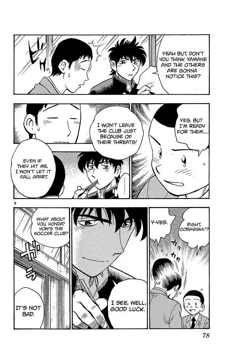 Major Vol. 15 Ch. 126 Brief Happiness