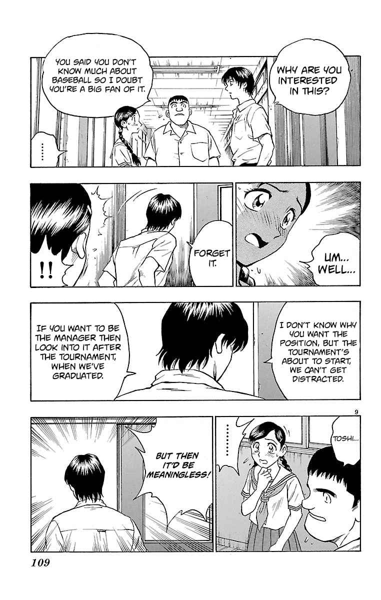 Major Vol. 17 Ch. 146 Rival