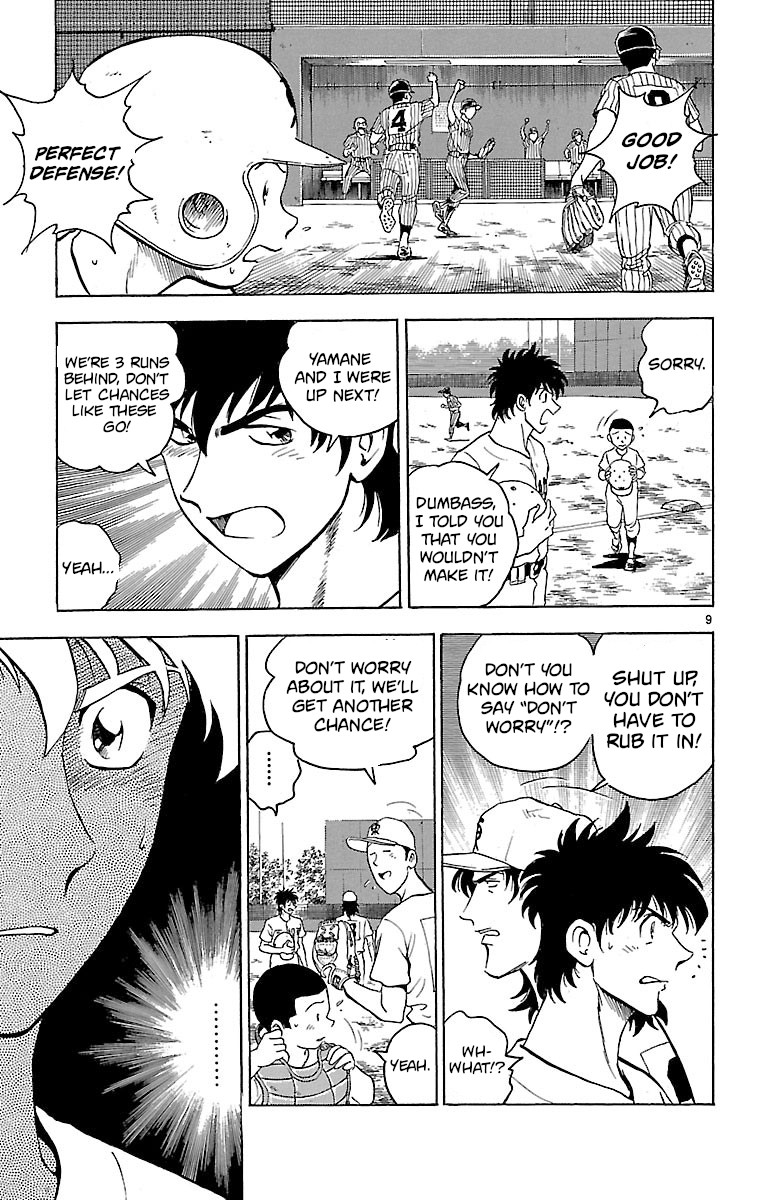 Major Vol. 18 Ch. 152 Teamwork