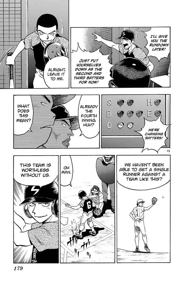 Major Vol. 18 Ch. 158 The Overwhelming Strength of Seibukan