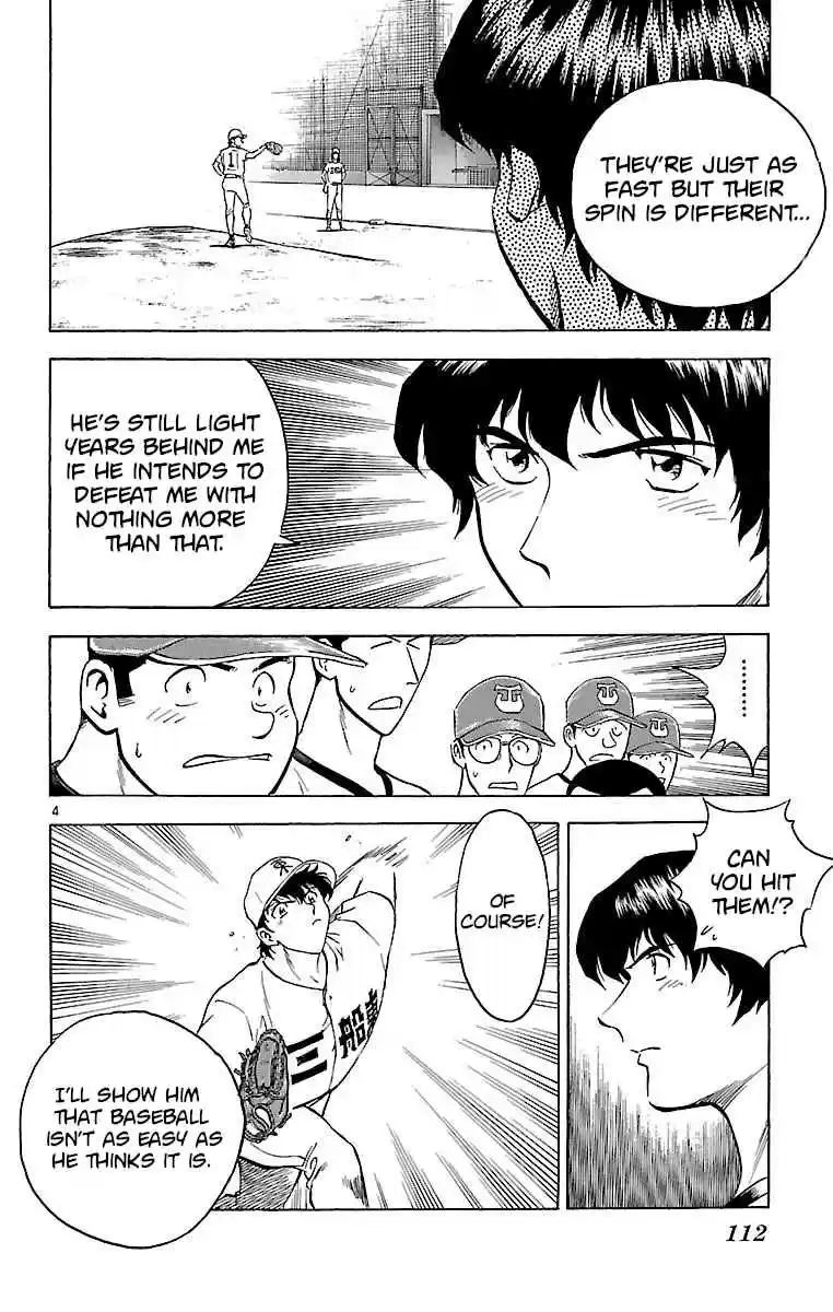 Major Vol. 19 Ch. 164 First Batter
