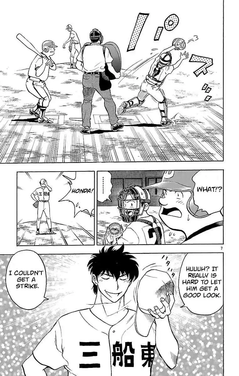 Major Vol. 19 Ch. 164 First Batter