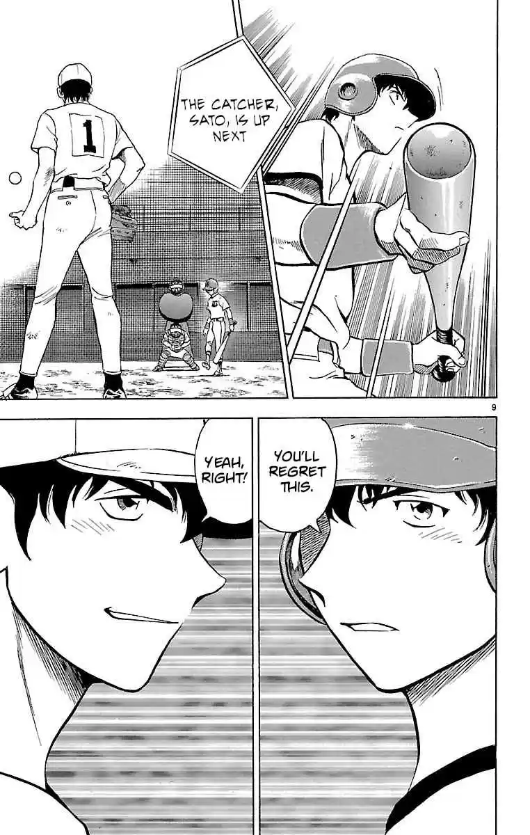 Major Vol. 19 Ch. 164 First Batter