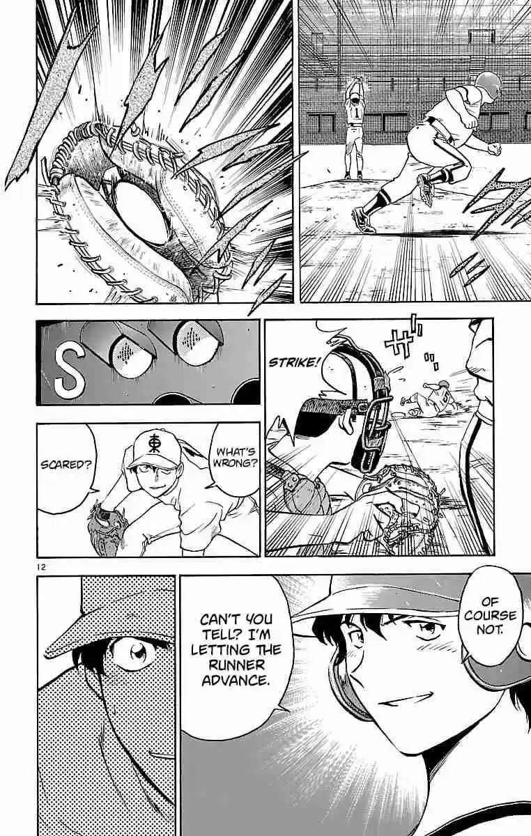 Major Vol. 19 Ch. 164 First Batter