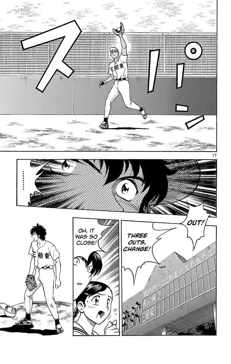 Major Vol. 19 Ch. 164 First Batter