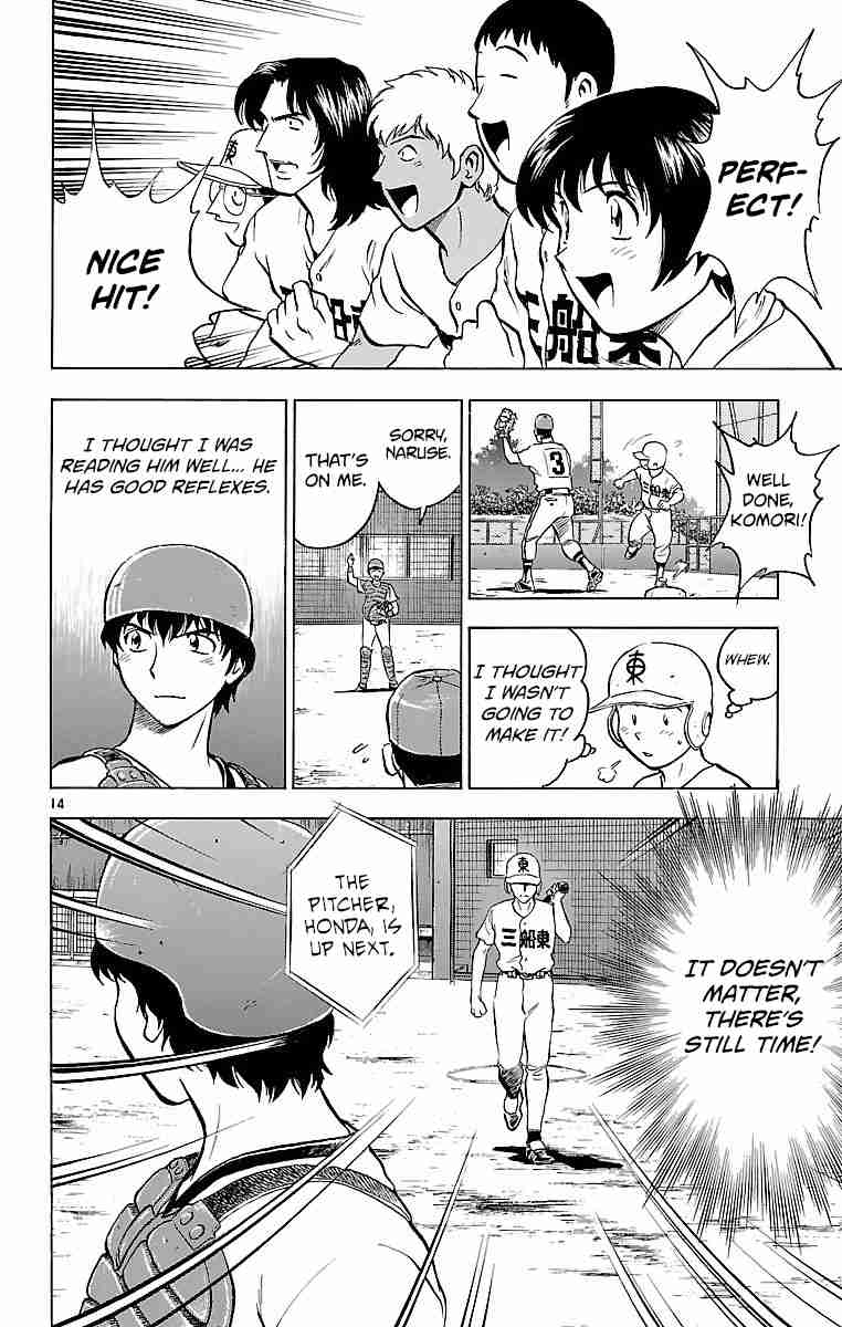Major Vol. 19 Ch. 165 Strategy