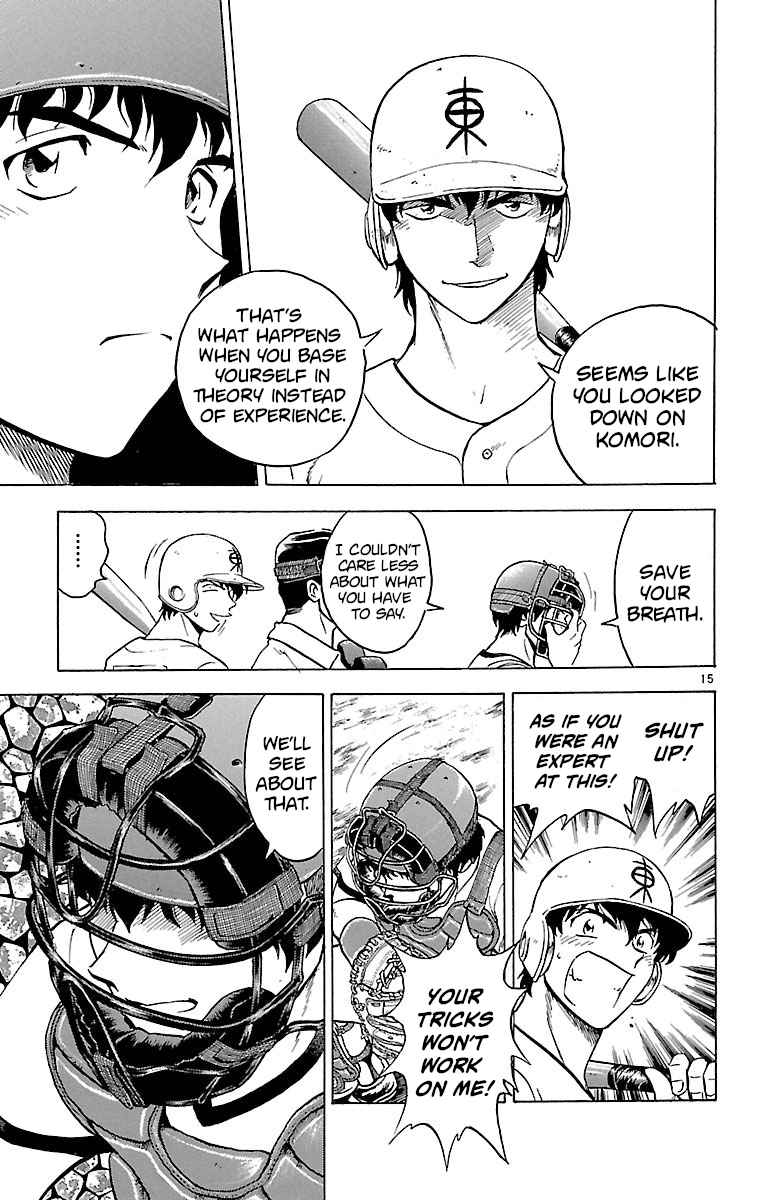 Major Vol. 19 Ch. 165 Strategy