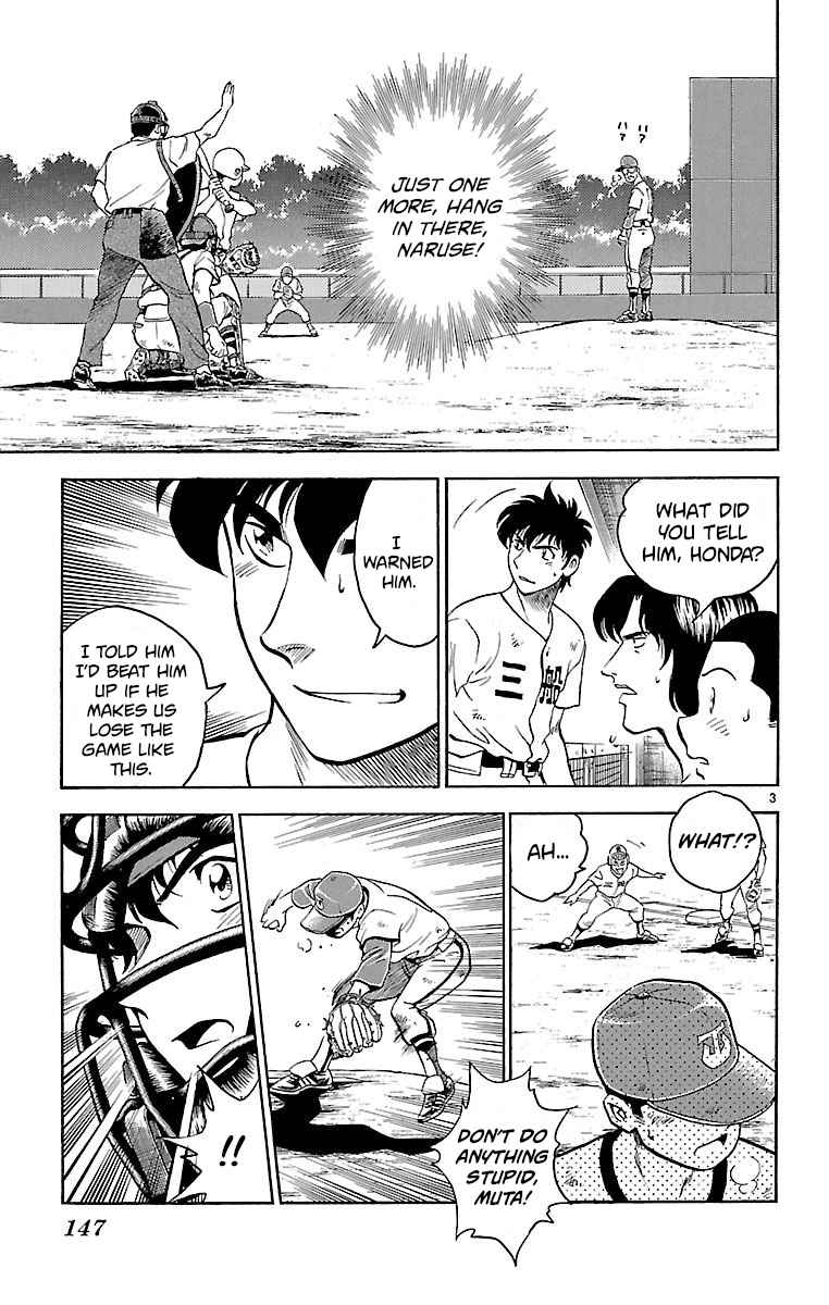 Major Vol. 20 Ch. 175 Push Forward!