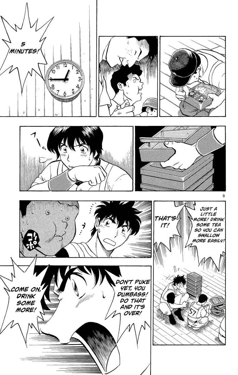 Major Vol. 22 Ch. 190 The Third Hurdle!