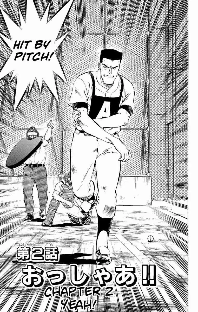 Major Vol. 23 Ch. 198 Yeah!