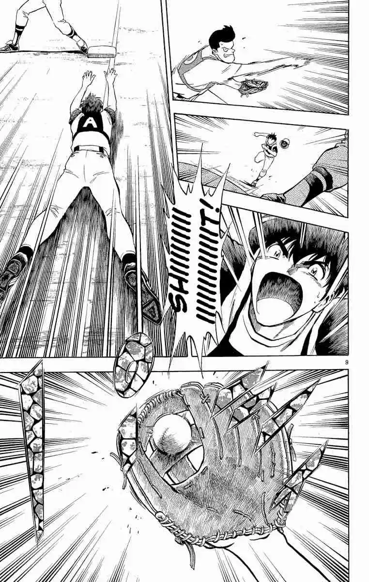 Major Vol. 23 Ch. 198 Yeah!