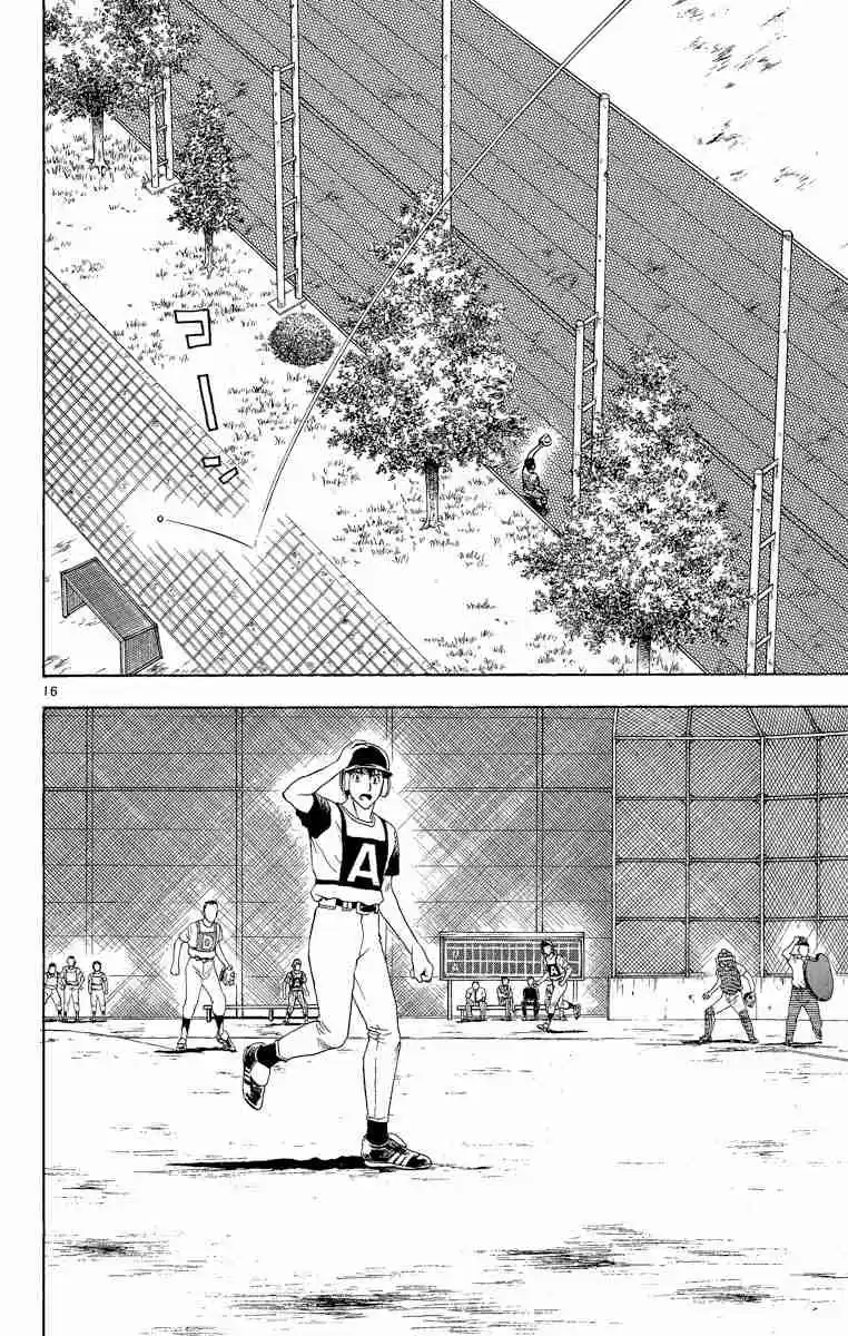 Major Vol. 23 Ch. 198 Yeah!