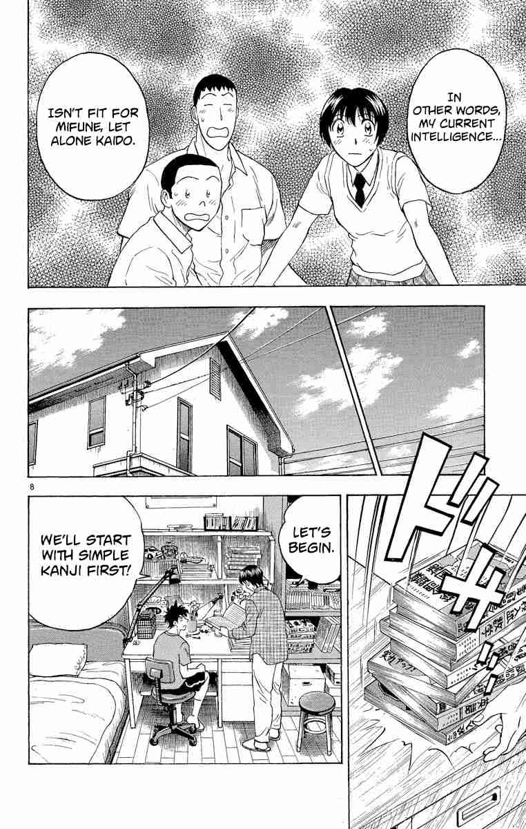 Major Vol. 23 Ch. 204 And Now...