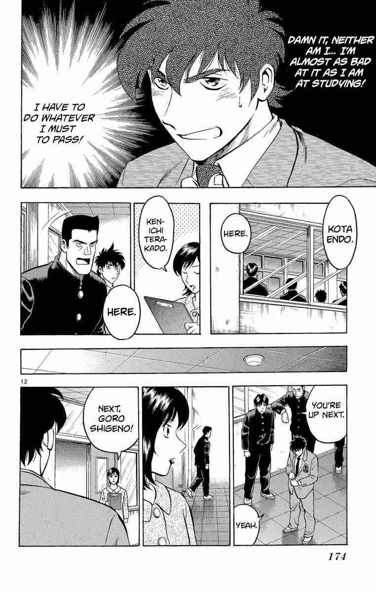 Major Vol. 23 Ch. 206 This Might Be It