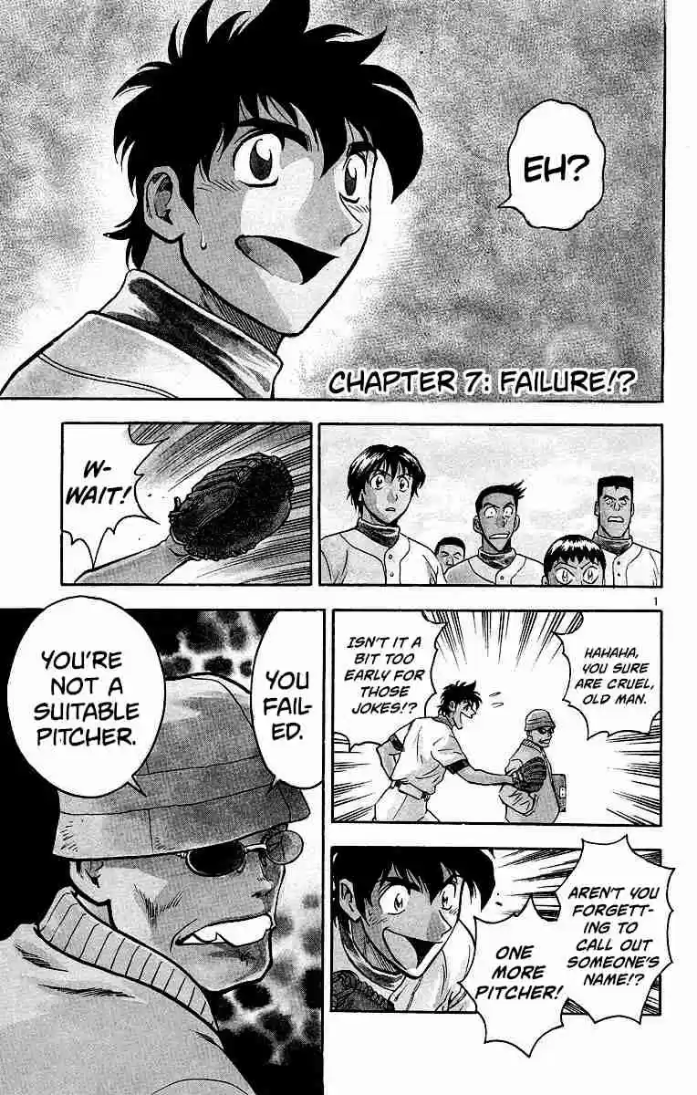 Major Vol. 25 Ch. 222 Failure!?