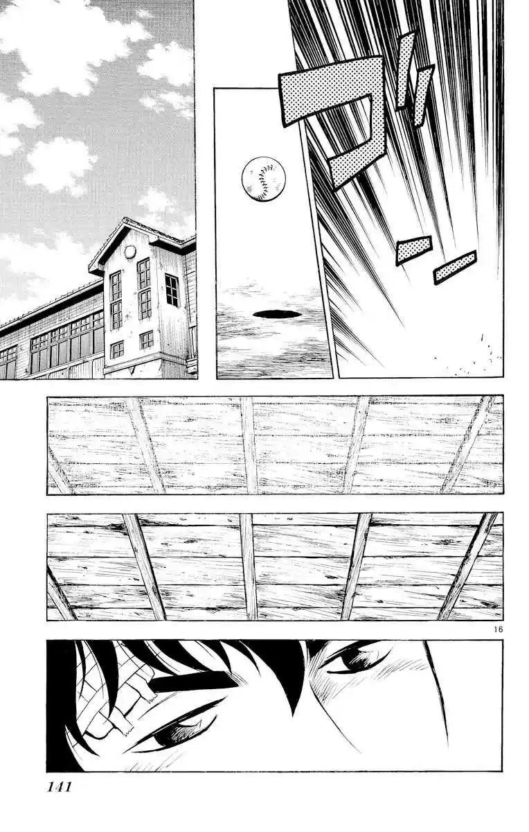 Major Vol. 25 Ch. 222 Failure!?