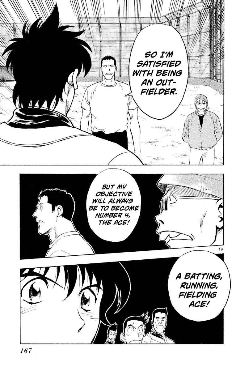 Major Vol. 25 Ch. 223 Selection