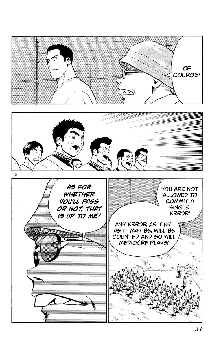 Major Vol. 26 Ch. 226 Final Test