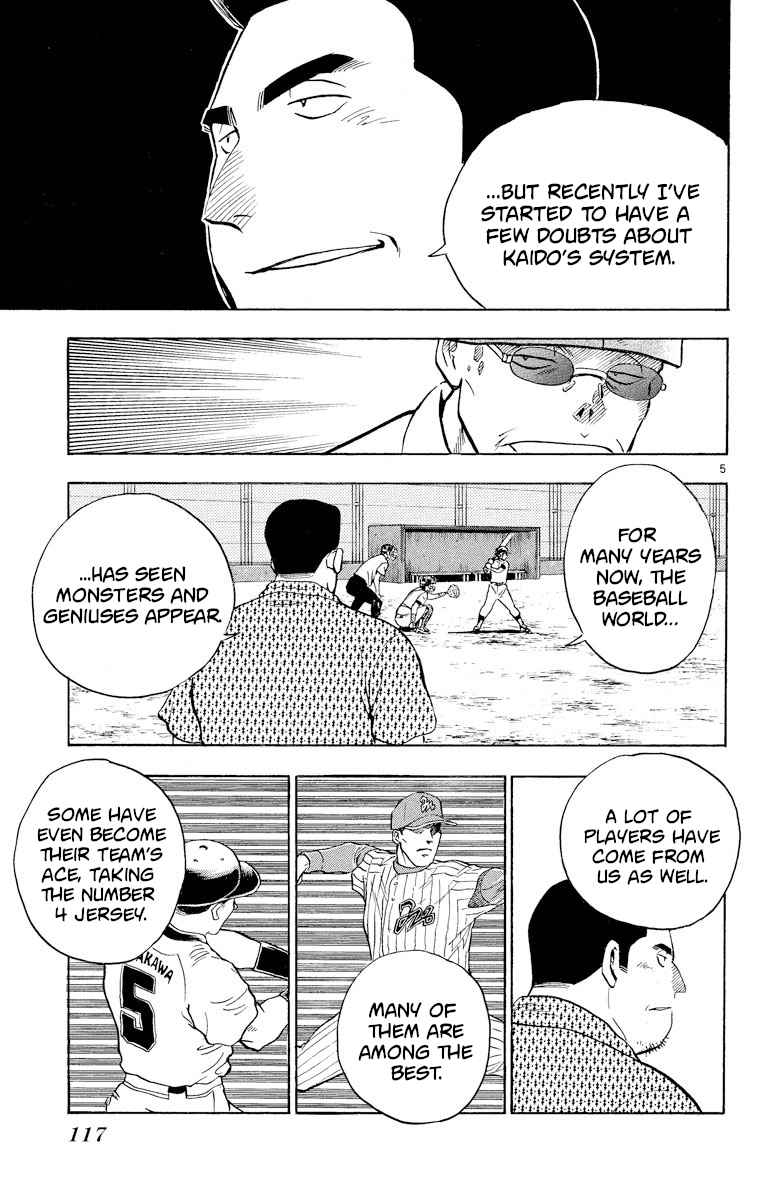 Major Vol. 26 Ch. 231 That's Enough!