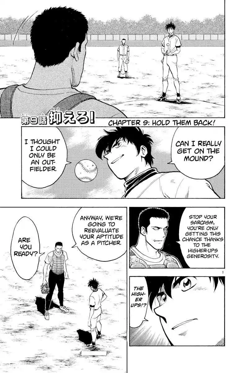 Major Vol. 26 Ch. 233 Hold Them Back!