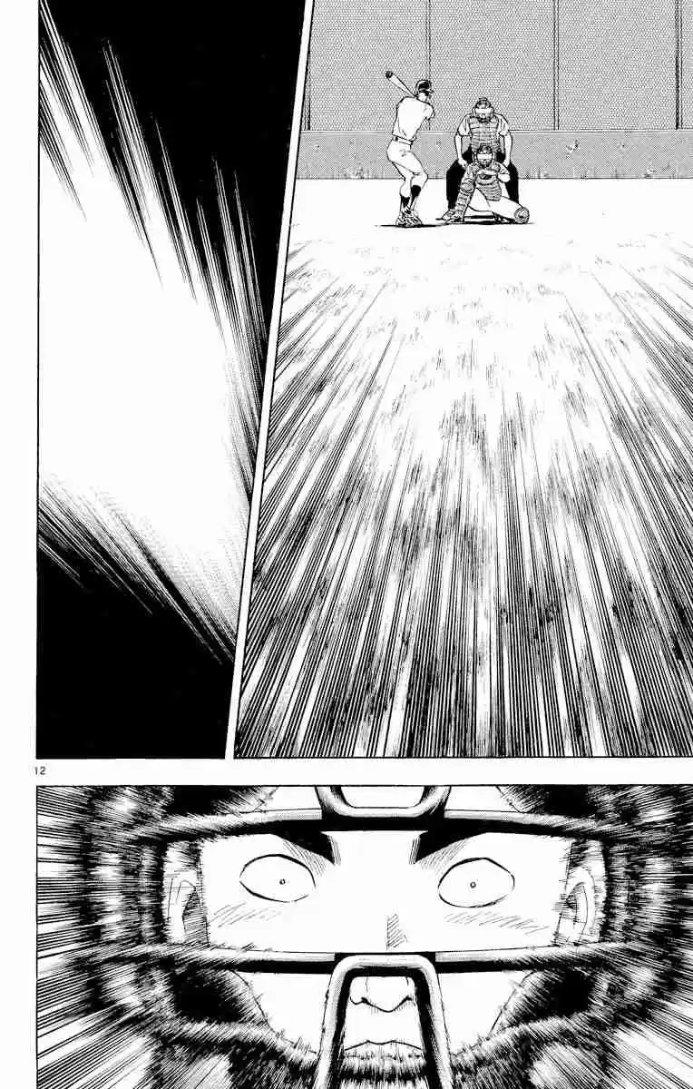 Major Vol. 26 Ch. 233 Hold Them Back!