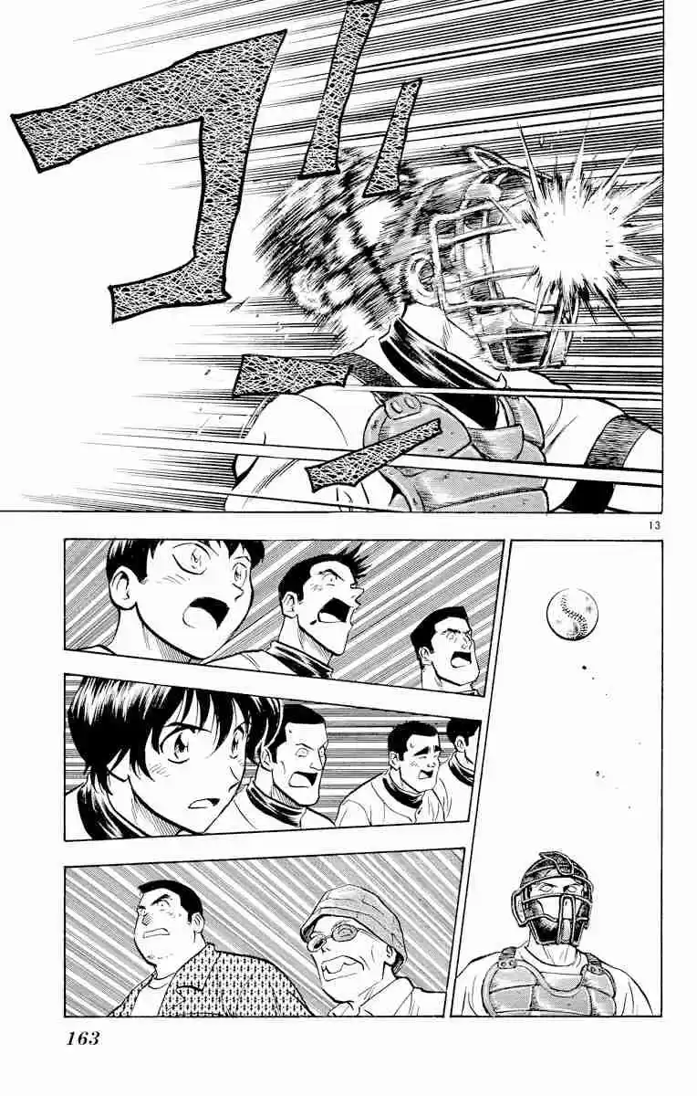 Major Vol. 26 Ch. 233 Hold Them Back!