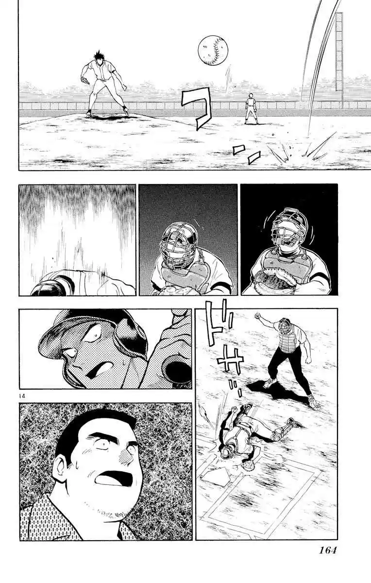 Major Vol. 26 Ch. 233 Hold Them Back!