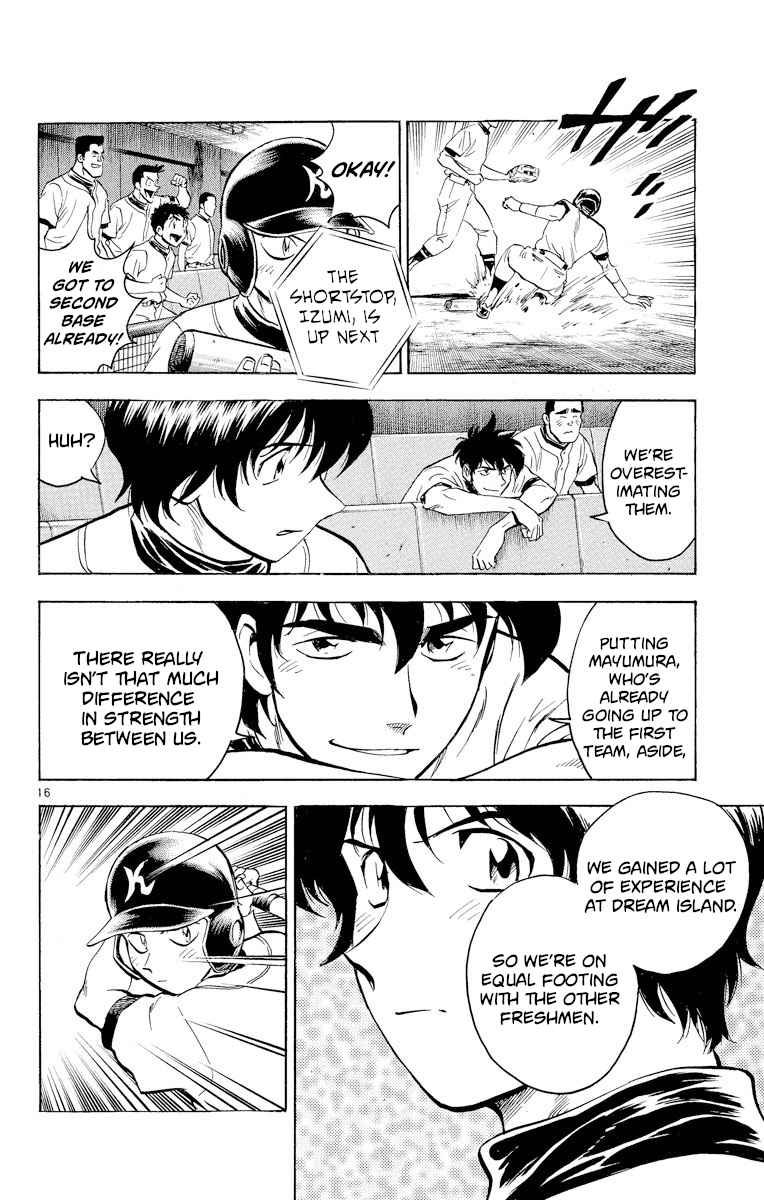 Major Vol. 27 Ch. 238 Welcome Game