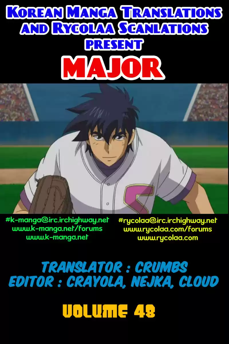Major Vol. 48 Ch. 438