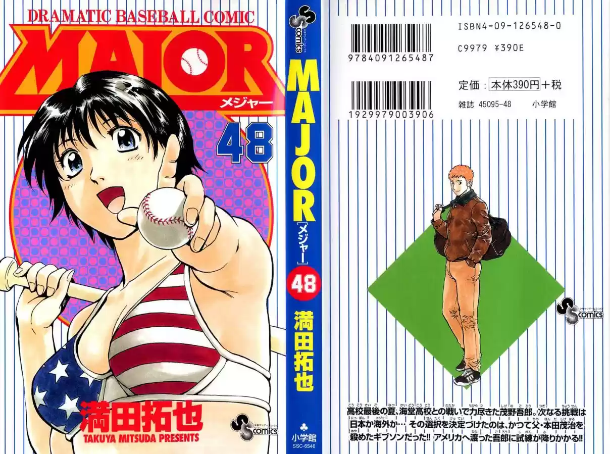 Major Vol. 48 Ch. 438