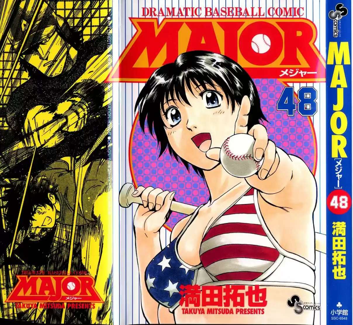 Major Vol. 48 Ch. 438