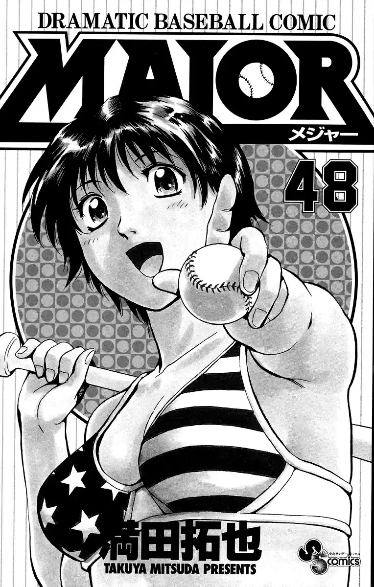 Major Vol. 48 Ch. 438