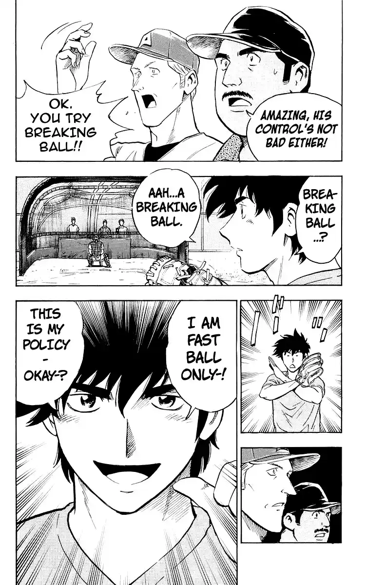 Major Vol. 48 Ch. 439