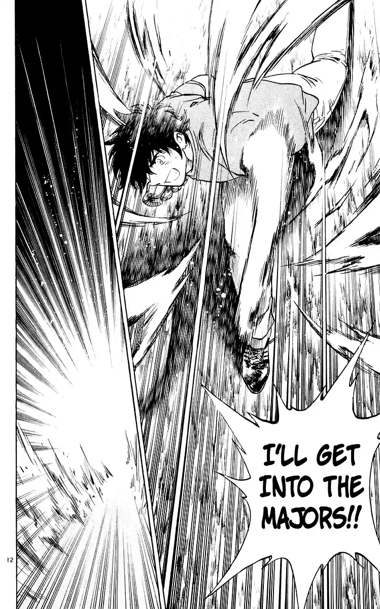 Major Vol. 48 Ch. 439