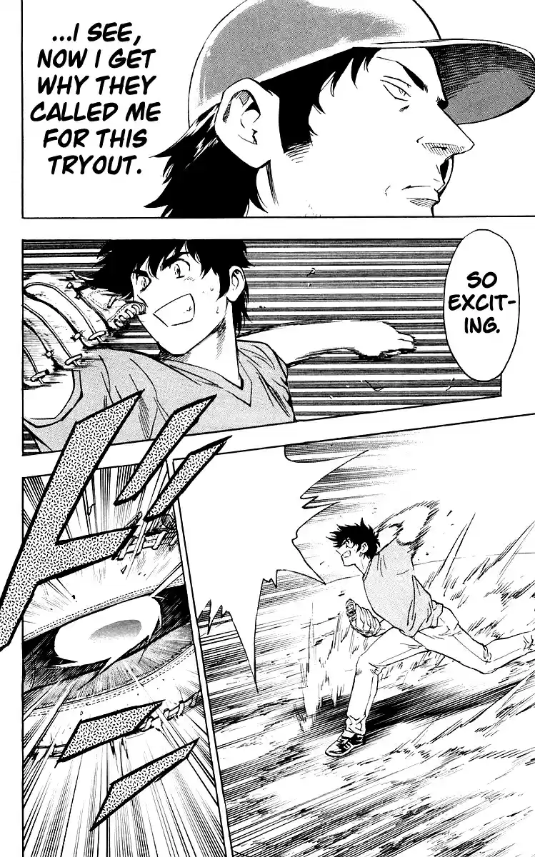 Major Vol. 48 Ch. 439