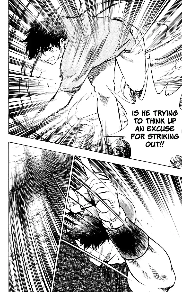 Major Vol. 48 Ch. 439