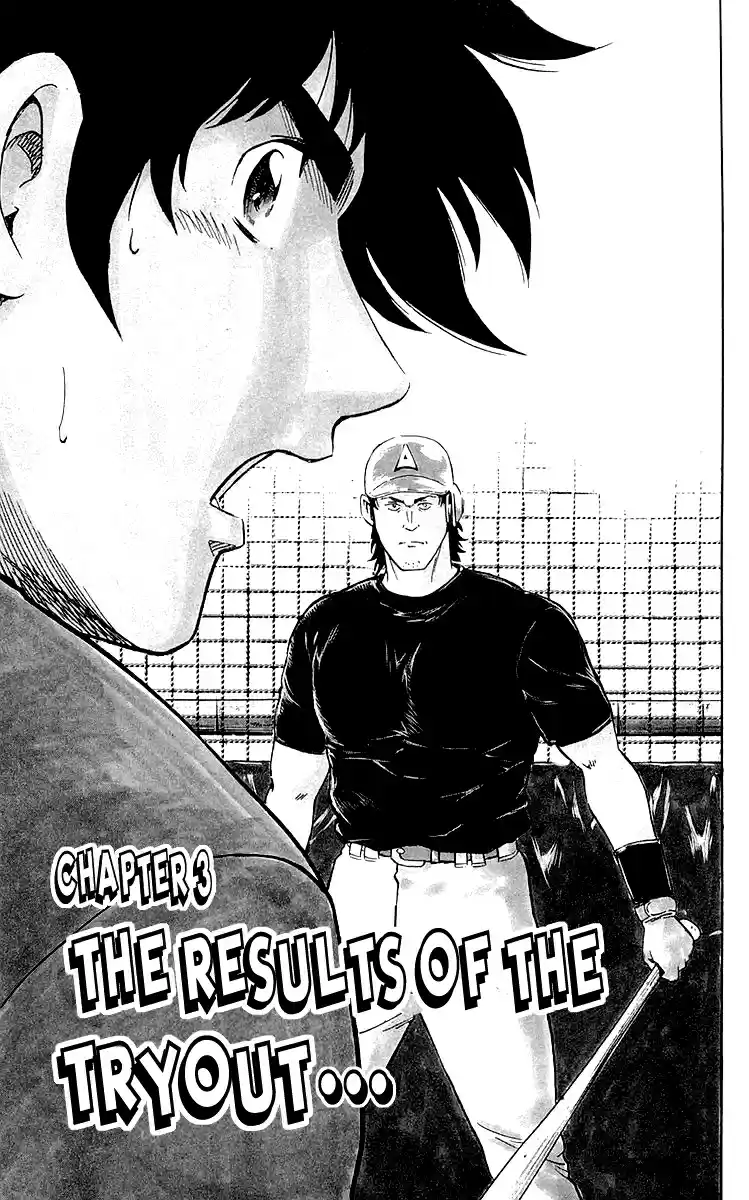 Major Vol. 48 Ch. 440