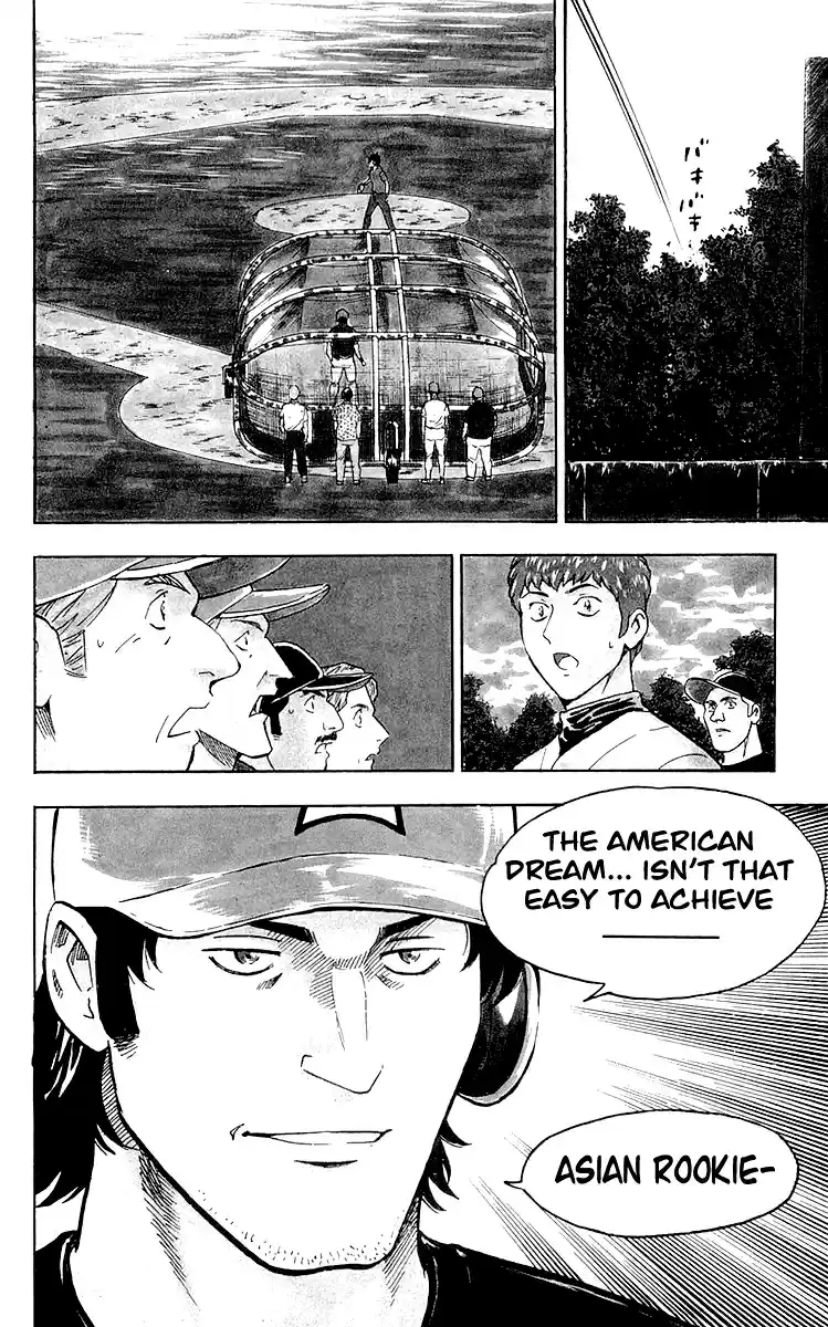 Major Vol. 48 Ch. 440