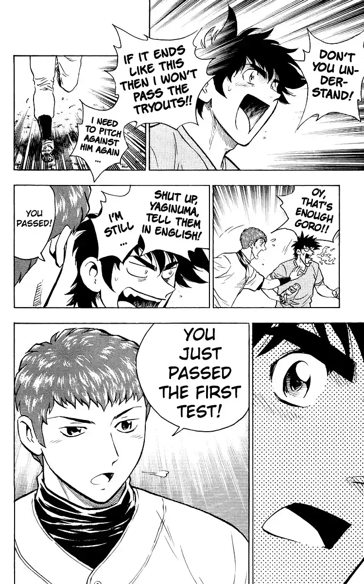 Major Vol. 48 Ch. 440