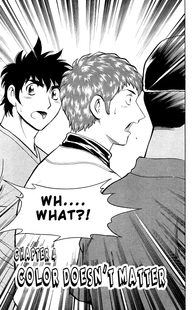 Major Vol. 48 Ch. 441