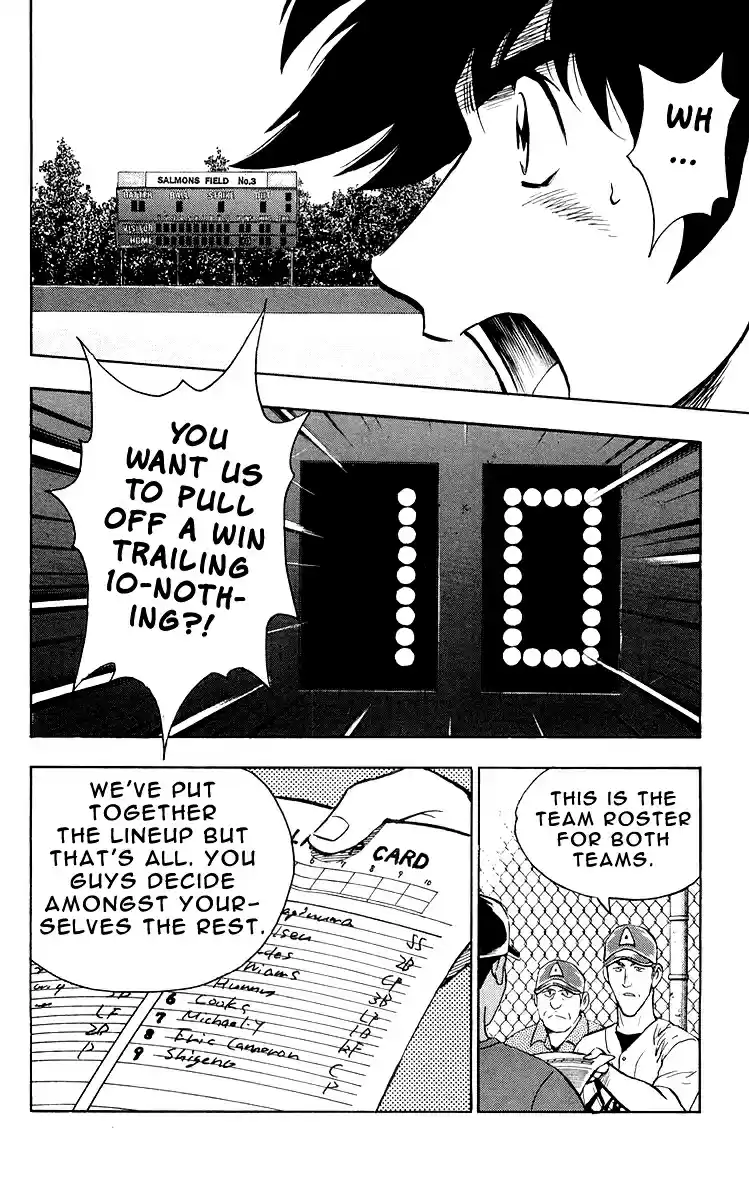 Major Vol. 48 Ch. 441